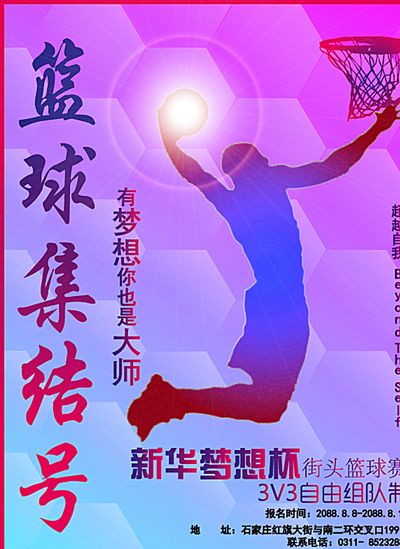 壇超級明星