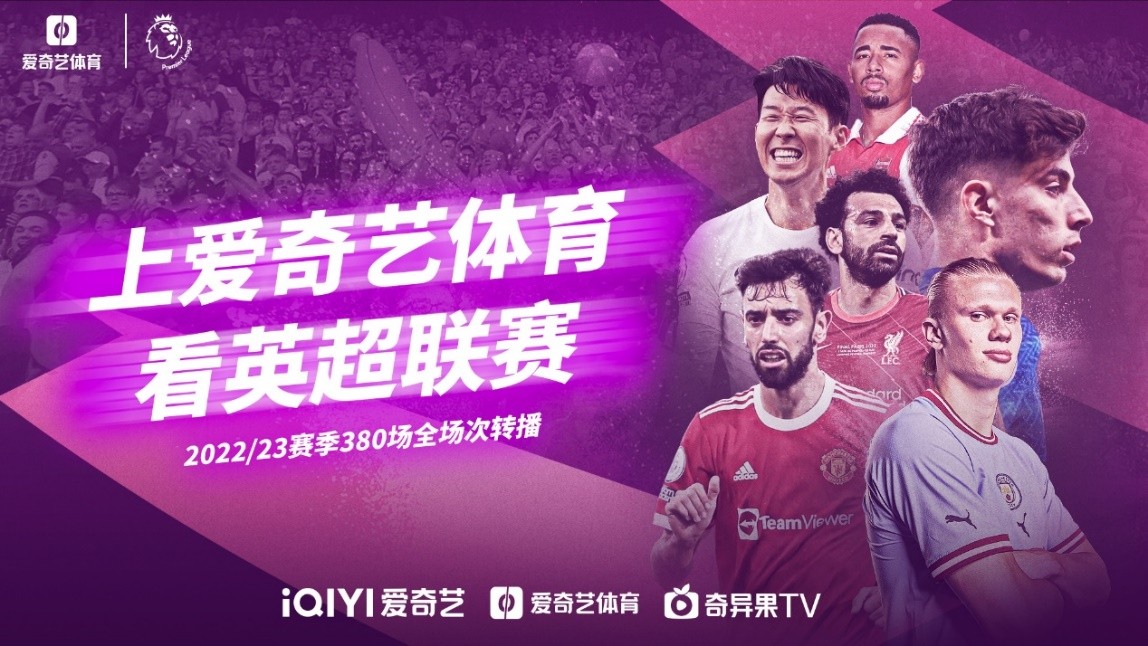 加强体能训