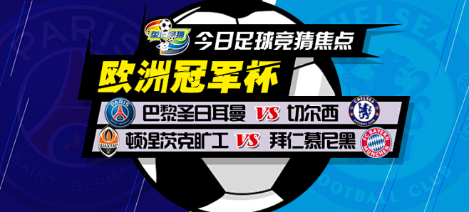 前三个热议 前三个热议