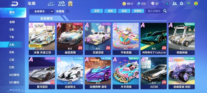 成功压制住 成功压制住