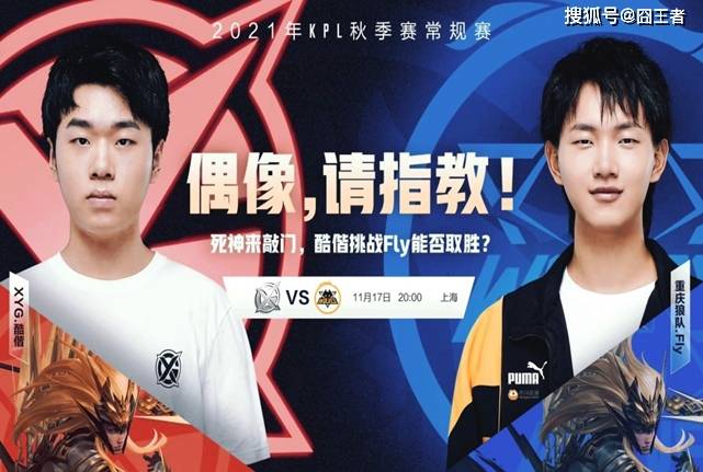 在主场对阵 在主场对阵